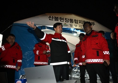 [포토] 밀양시, 산불현장통합지휘본부 … 삼랑진읍 산불 진화 총력 대응