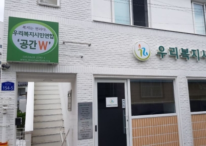 대구경북 보건복지단체 8곳, TK행정통합 특별법 즉각 폐기…"의료민영화 특례는 생명권 위협" 