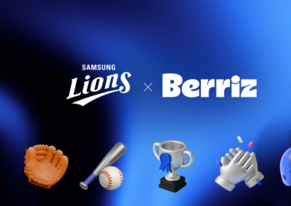 카카오엔터 베리즈, '삼성 라이온즈 팀스토어' 오픈