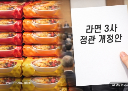 "소액주주 문턱 낮춘다"… 라면 3사, 상법 시행 앞두고 정관 손질