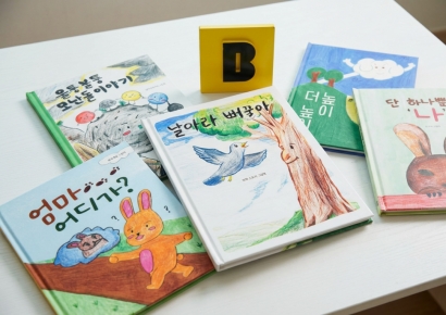 카카오뱅크, 자립준비청년 동화책으로 기부금 모금