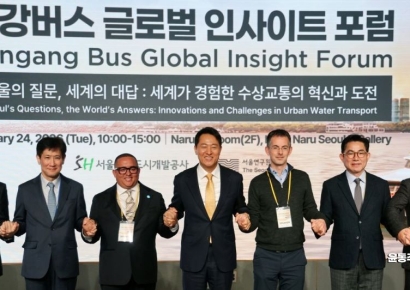 [포토] 한강버스 운항 확대 앞두고, '한강버스 글로벌 포럼' 개최