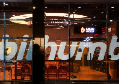 '특금법 위반' 빗썸, 6개월 일부 영업정지 중징계…과태료 368억원