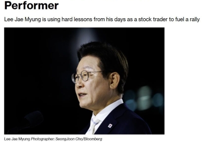 블룸버그 "李 대통령, 손절 개미에서 1400만 개미들의 영웅으로"