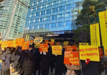 금융위 약속도 뭉갠 은행 '셀프 감정평가'…벌금 3000만원 처벌법 발의[부동산AtoZ]