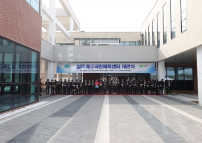 상주시, 생활체육 부흥 새로운 활력 