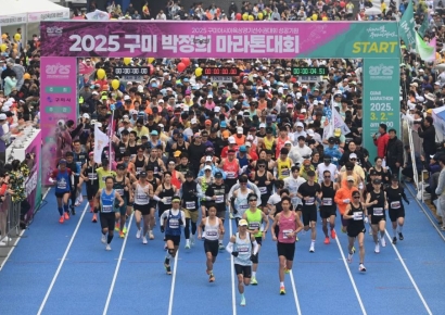 구미시, '2026 박정희 마라톤대회' 풀코스 첫 도입