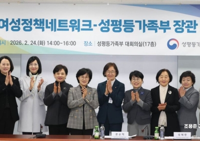 [포토] 성평등가족부-전국여성정책네트워크 간담회