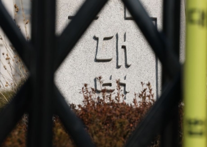 “성과급은 월급X·퇴직금 산정X”…대법, 현대해상 임직원 소송 파기환송