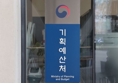 국고보조금 부정수급 992건 적발 '역대 최다'…잠자던 보조금도 2.8조 환수