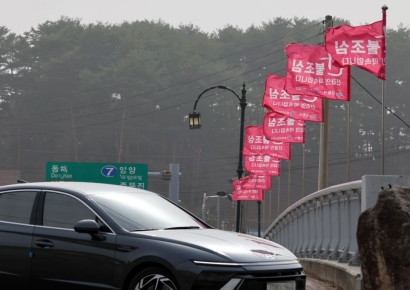 [내일 날씨]비 그친 광주·전남 아침 빙판길 주의…낮 최고 16도