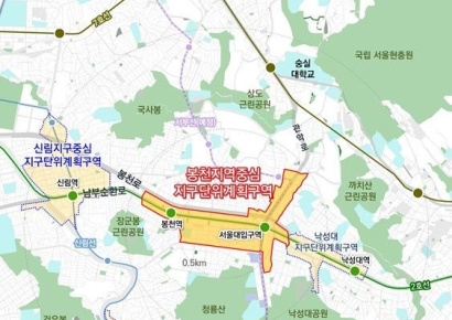 용적률·높이 대폭 완화…서울시, 봉천 지구단위계획 수정가결