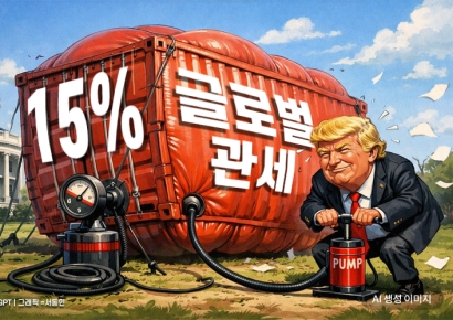 백악관 당국자 "글로벌 관세 15%로 올리는 작업 진행중"