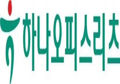 하나오피스리츠, 증권신고서 효력 발생…4월 코스피 상장 예정
