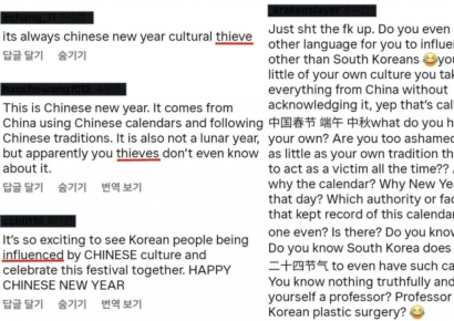 "'중국설' 표기 바꿔달라 했더니"…서경덕, 中 누리꾼에 SNS테러 당해