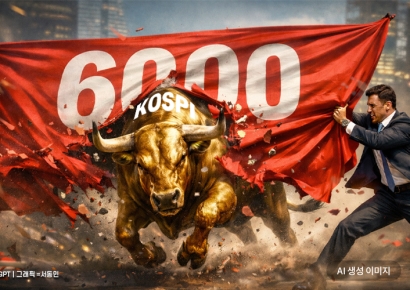 코스피, 사상 최초 6000 뚫었다…20만전자·100만닉스도 강세