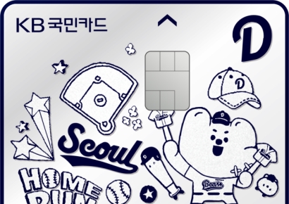 KB국민카드, 두산베어스 KB카드 출시 
