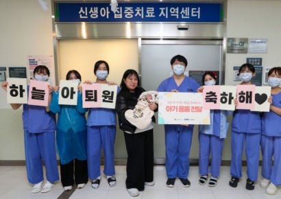삼성창원병원, 새해 첫날 헬기에서 태어난 아기 건강한 모습으로 퇴원