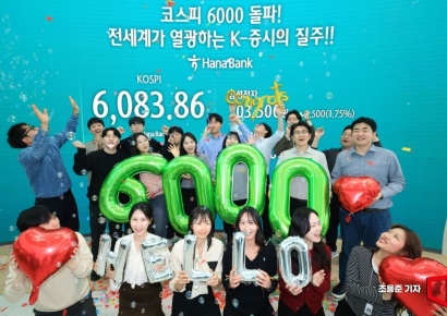 [포토] K-증시의 질주! 6000 돌파한 코스피