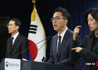 [포토] 검경, 지방선거 가짜뉴스 엄정대응 발표