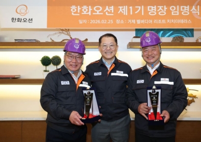 “배는 기술이 띄운다” 한화오션, 현장 기술 리더 ‘명장’ 선정… 동종업계 최고 예우