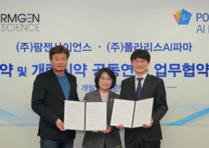 폴라리스AI파마, 본업 CDMO 순항 속 '알파타우 투자' 결실…투트랙 성장 가속