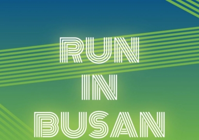 “1000만 러너 다 모여라”… 롯데百 부산, 머리부터 발끝까지 챙기는 '러너 컬쳐마켓' 개최