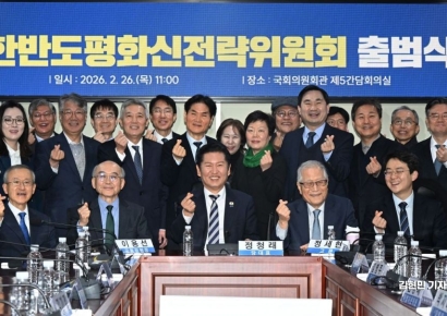 [포토] 민주당 한반도평화신전략위원회 출범식