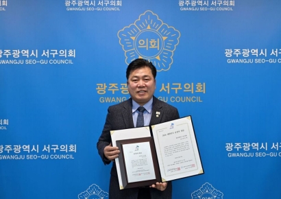 전승일 광주 서구의회 의장,'2026 대한민국 유권자 대상'수상