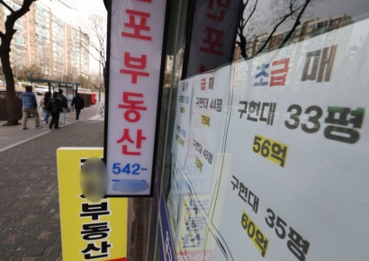 강남3구·용산 아파트값, 2년만 하락전환…李 "부동산 정상화의 길로"(종합)