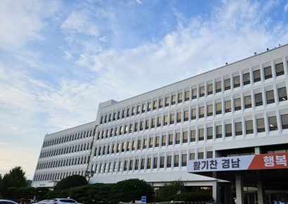 경남도, 27일부터 남해군민에 농어촌 기본소득 지급 … 도비 총 207억원 투입