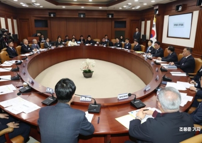 [포토] 민관 대테러업무 혁신 TF 전체회의