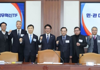 [포토] 민관 대테러업무 혁신 TF 전체회의