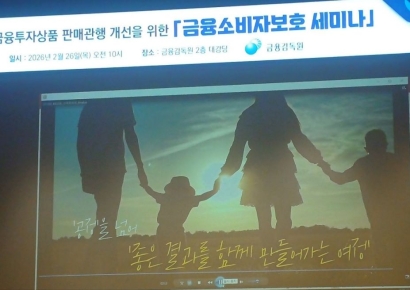 KB국민은행, 소비자보호 인력 35% 증원…英 '컨슈머 듀티' 벤치마킹