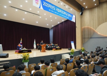 '통합 출범' 국립목포대, 새 도약 닻 올렸다