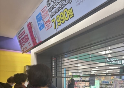 계약서 없이 200일 일시키고 대금은 뒷전…'갑질' 일삼은 롯데쇼핑 과징금 5억