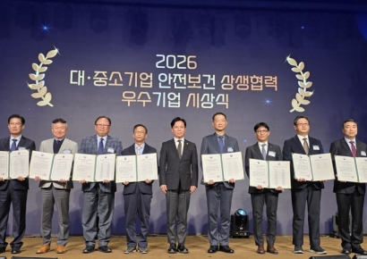 안전 기준 높이다… S-OIL, 고용노동부 주관  ‘2025년 안전관리 상생협력사업’ 우수기업 선정