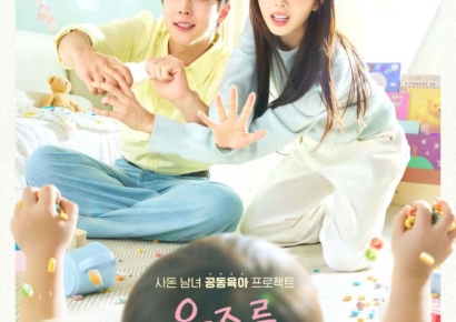 "거기 어디야?"… 양산시, tvN 수목드라마 ‘우주를 줄게’ 제작 지원