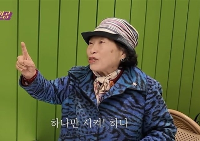 전원주, 카페 '3인 1잔' 논란에…제작진 "스태프 전원 주문" 해명