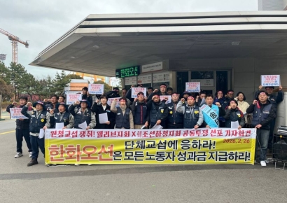 한화오션, 천막농성 갈등 … 직접 단체교섭·성과급 지급 등 이견