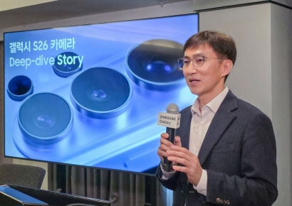 언팩 생중계도 갤럭시S26 울트라에 맡겼다…"믿는 구석 있었네"