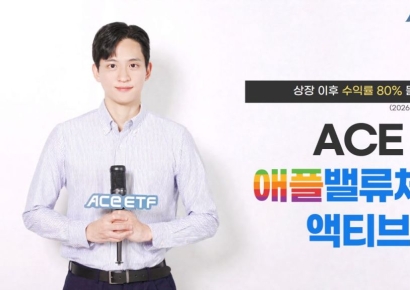 한투운용 ACE 애플밸류체인액티브 ETF, 상장 이후 수익률 80% 돌파
