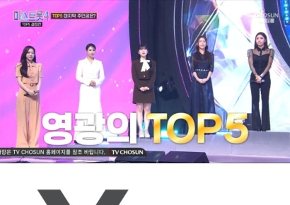 유선수엔터, '미스트롯4' 최종 5인 매니지먼트 전담