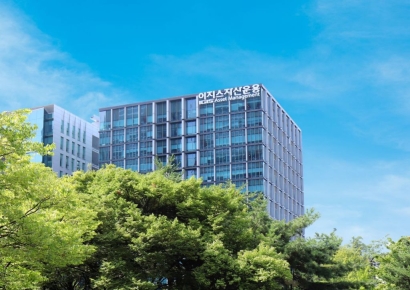 이지스자산운용, '기관고객 접점 강화' 조직개편…CM부문 신설
