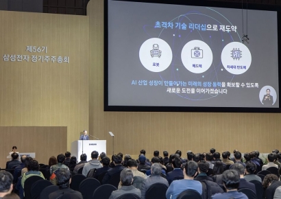 상법 개정·경영권 방어·개미 눈치…재계 '삼중고' 3월 슈퍼주총