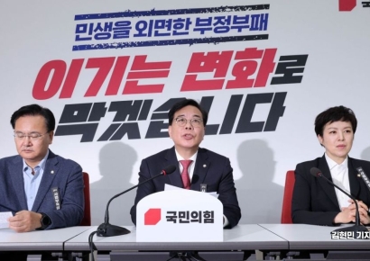 [포토] 송언석 "TK 행정통합법 조속히 처리…與에 법사위 개최 요청"