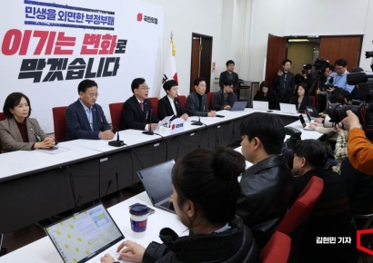 [포토] 송언석 원내대표 현안 기자간담회