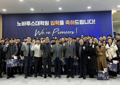 “교과서는 현장에 있다”… UNIST 노바투스대학원 2기 59명 입학