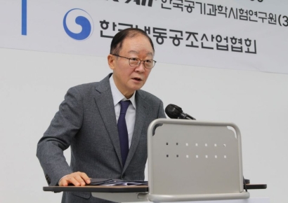 오텍캐리어 강성희 회장, 한국냉동공조산업협회 제20대 회장으로 선출