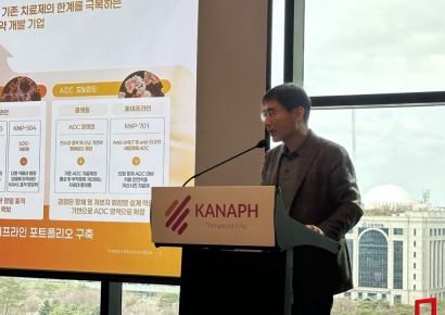 카나프 "유전체 기반 신약 개발 승부…2028년 흑자전환"